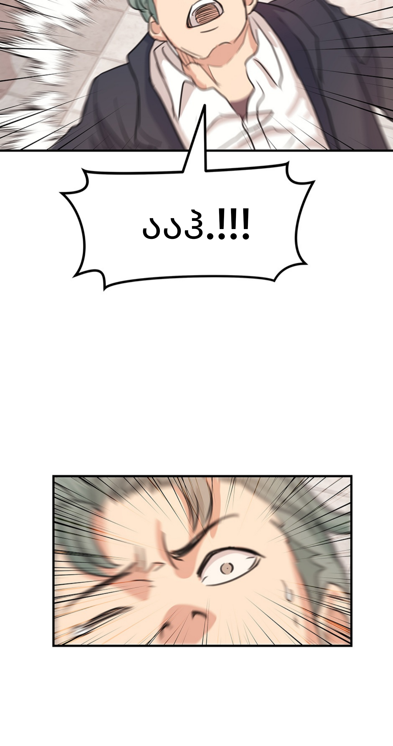 Page (85)